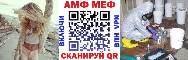 где найти Юрьев-Польский Amphetamine VHQ