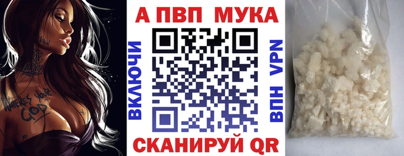 A PVP крисы CK  Юрьев-Польский 
