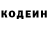 Кодеиновый сироп Lean напиток Lean (лин) Vic Dem