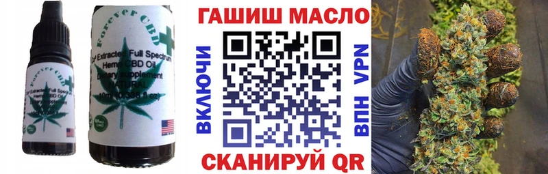 Печенье с ТГК конопля  наркошоп  shop Telegram  Юрьев-Польский 