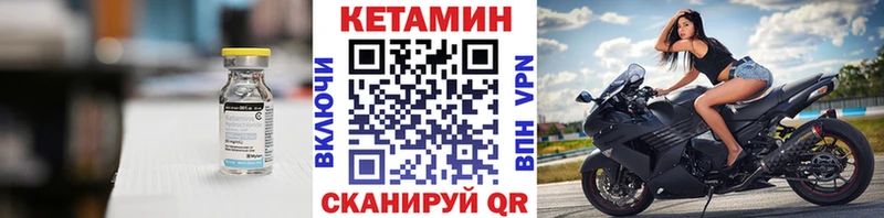 OMG ссылка  Юрьев-Польский  Кетамин VHQ 