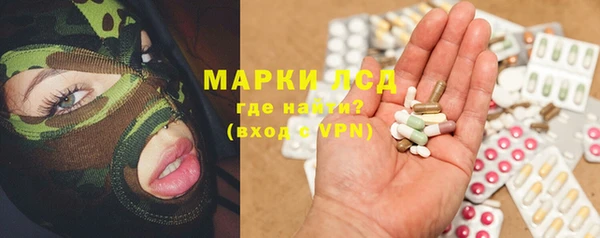спайс Балахна