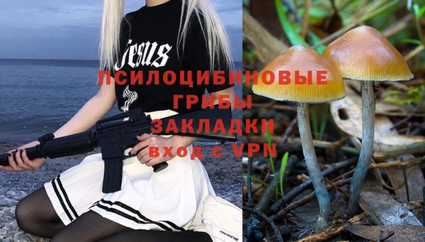 гашишное масло Балабаново