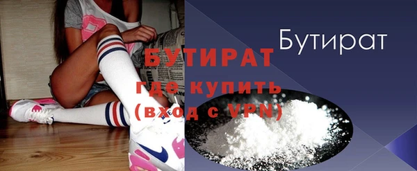 спайс Балахна