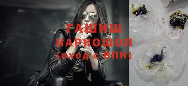 гашишное масло Балабаново