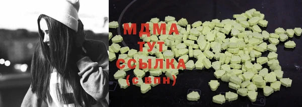 гашишное масло Балабаново