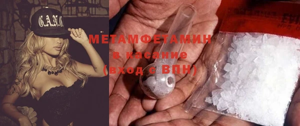 спайс Балахна
