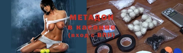 спайс Балахна