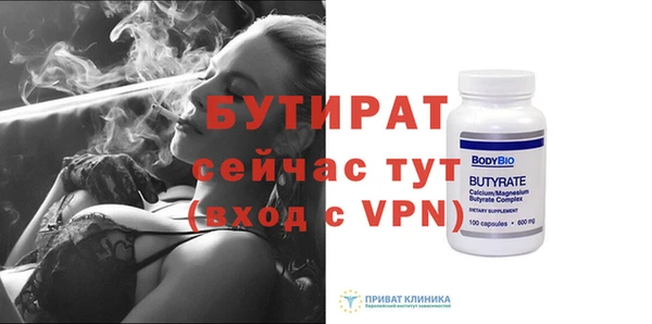 винт Баксан