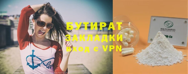 гашишное масло Балабаново
