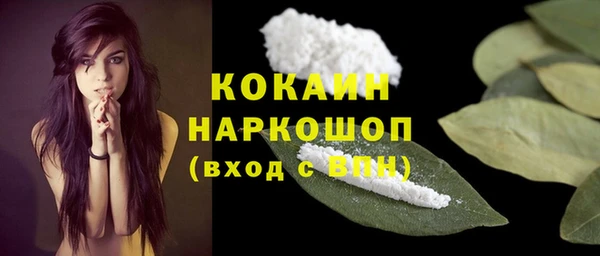 спайс Балахна