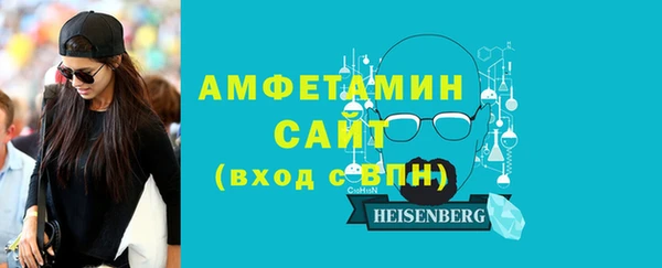 спайс Балахна
