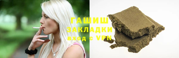 гашишное масло Балабаново