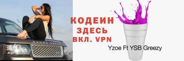 спайс Балахна