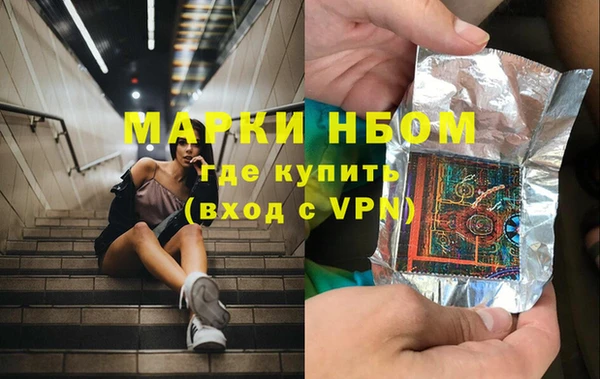 спайс Балахна