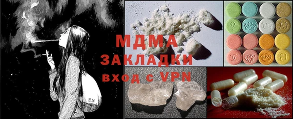 спайс Балахна