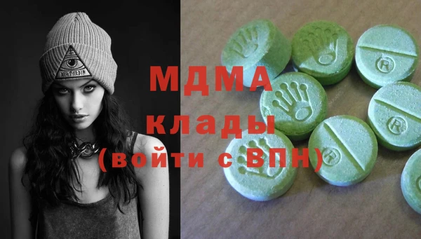 спайс Балахна