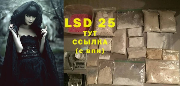 спайс Балахна