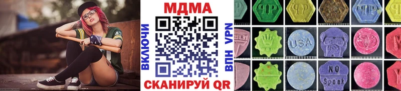МДМА crystal  Юрьев-Польский 