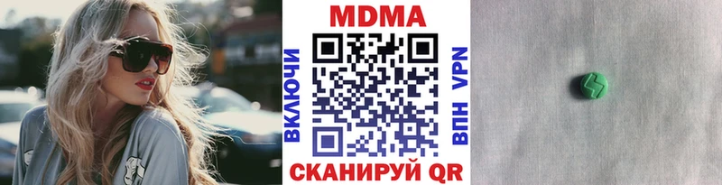 MDMA VHQ Юрьев-Польский