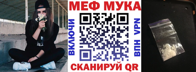darknet формула  Юрьев-Польский  Мефедрон кристаллы 