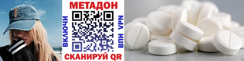 где купить наркоту  Юрьев-Польский  Метадон мёд 