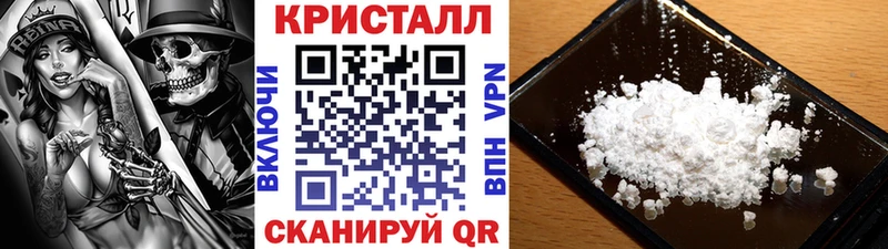 Первитин Methamphetamine  darknet какой сайт  Юрьев-Польский 