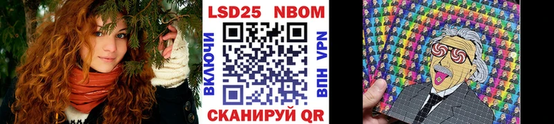 цены   Юрьев-Польский  Марки 25I-NBOMe 1,8мг 